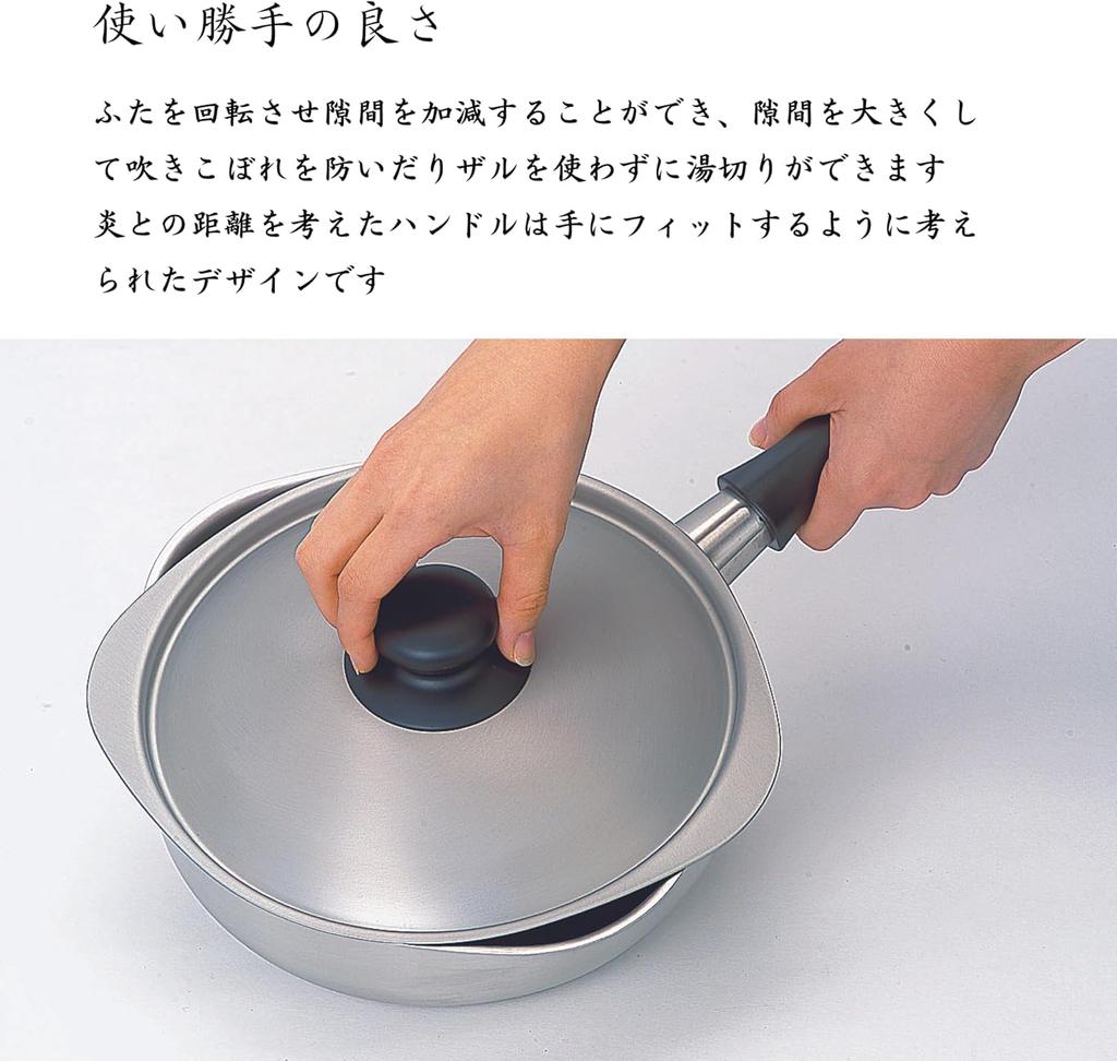 Yanagi Sori Stainless Steel Saucepan Matte Gas Stove Dishwasher Made In Features an Design with Protruding Spouts On Both Ensuring Smooth Pouring and