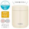 [Dishwasher Compatible Model] Thermos Vacuum Insulated Soup Jar 400ml Ivory All Parts Dishwasher Safe Keeps Warm and Cool Easy To Clean Round Mouth