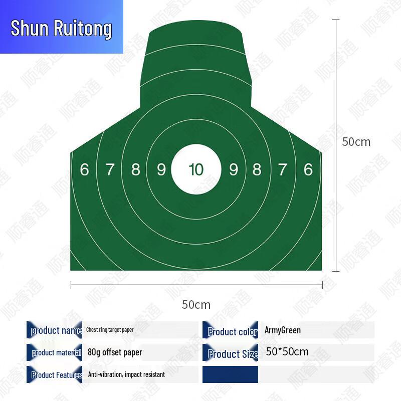 Outdoor Shooting Target Paper