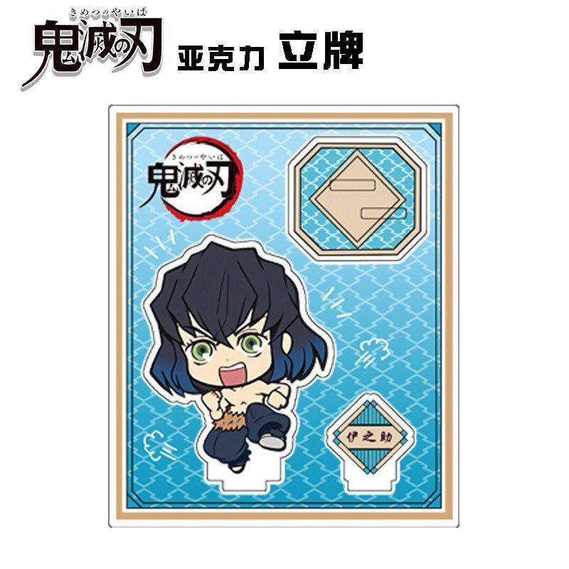 demon slayer peripherals Infinite City Butterfly Ninja Giyuu Muichiro Zenitsu Tanjiro Nezuko Fan Acrylic Stand Animation Gift