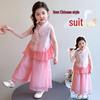 2026 Girls' Chinese Style Fairy Summer Two-Piece Set with Frog Button
