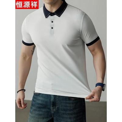 Hengyuanxiang Men's Sun Protection Contrast Polo Shirt
