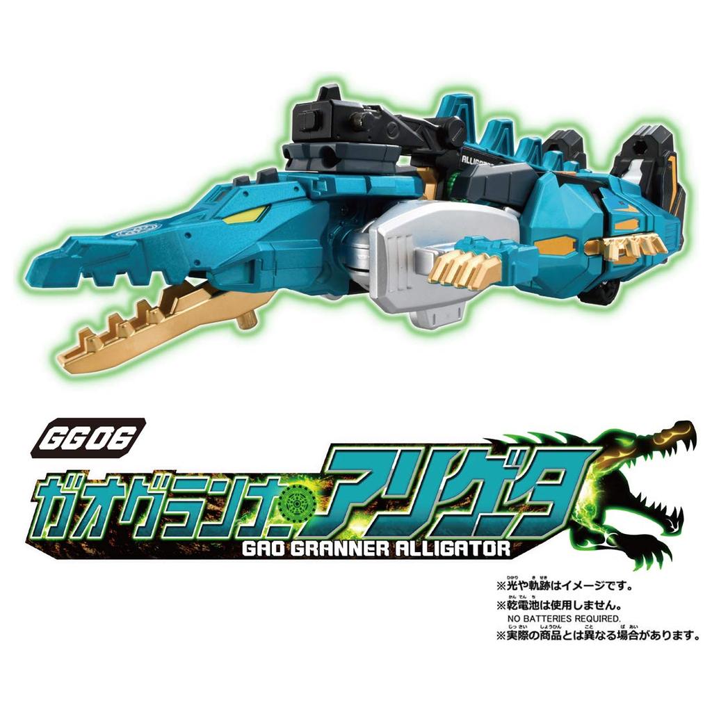 Tomica Earth Granner GG06 Gao Granner Alligator