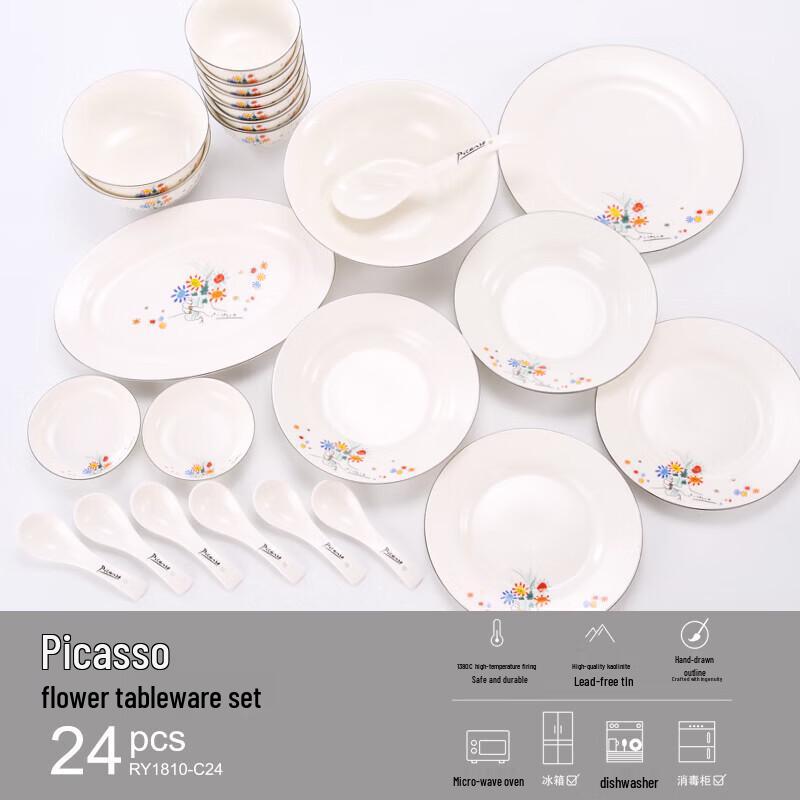 Picasso Flower of Friendship RY1810-C24 24-Piece Dinnerware Set
