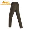 Jeep Men's Ice Silk Quick-Dry Hiking & Casual Long Pants