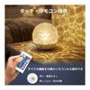 Used Night Light Aurora Light Kansetsu Lighting 16 Colors Switching Brightness Adjustment Remote Control USB Charging Atmosphere Creation Lamp