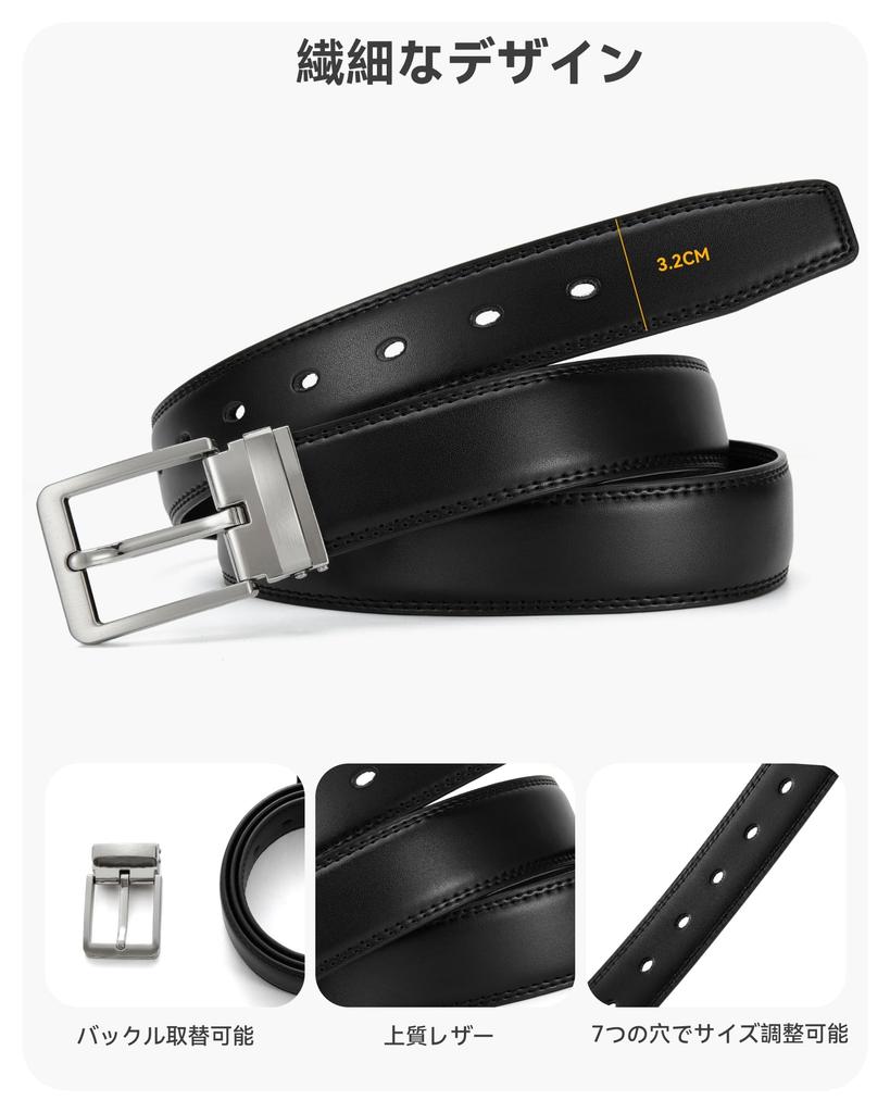 Suit Belt for Adjustable Width 32mm [CHAOREN] Men, Business, Gentlemen, Length, Fashionable, Casual, Simple,