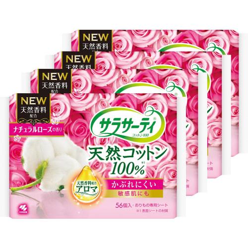 Bulk Purchase: Sarasaty Cotton 100, Natural Rose Scent, Panty Liners, 56 Sheets X 4 Packs