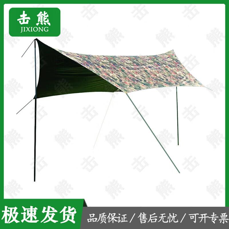 Jixiong Blackout Camouflage Outdoor Tarp