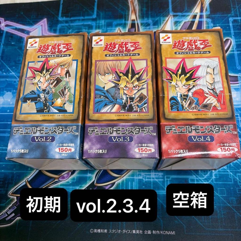 Used Yu-Gi-Oh Vol.2 Vol.3 Vol.4 BOX Empty Box Early Year