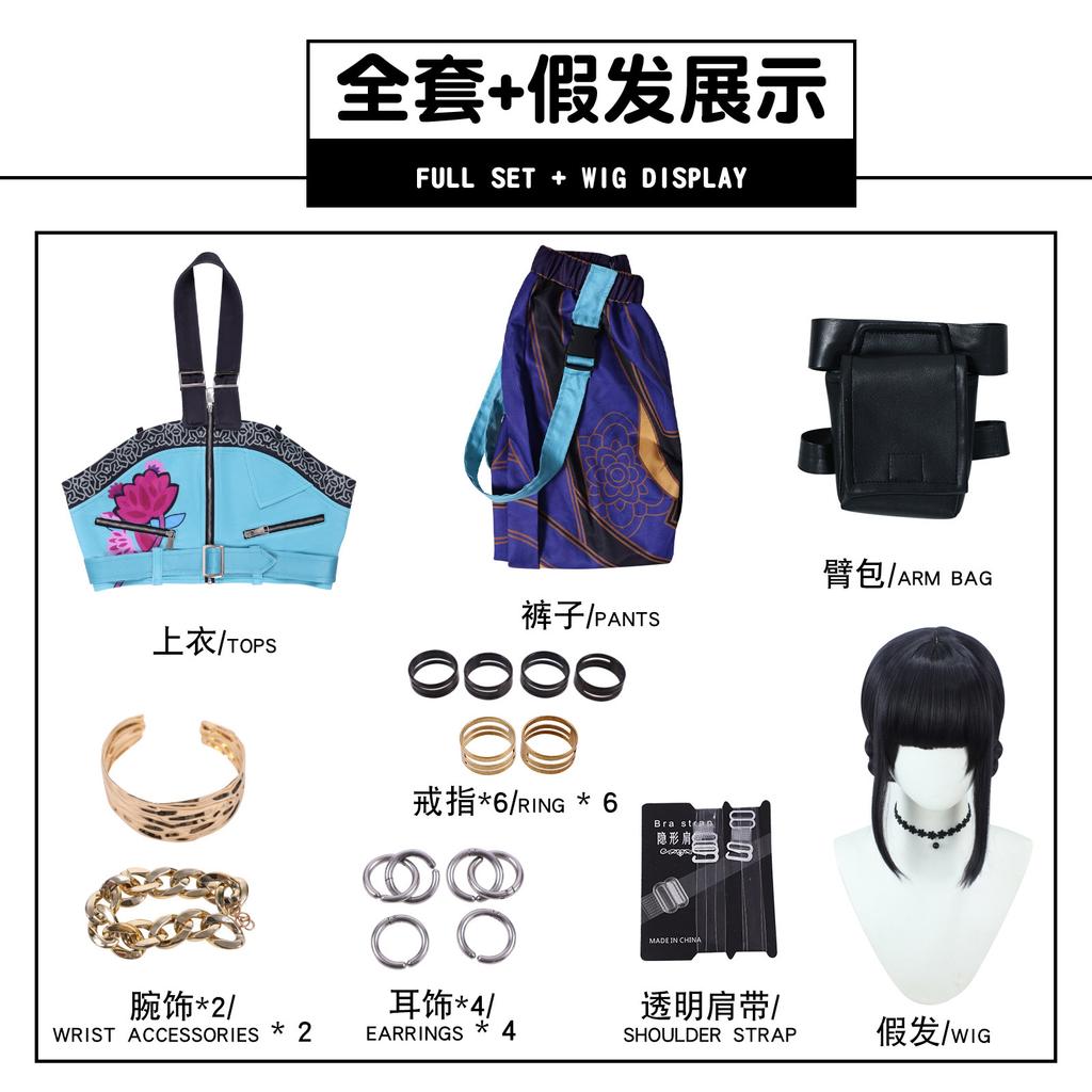 Witch Hunters Kids cos Costume K-POP Witch Hunters Mirazoe Rumi Cosplay Anime Costume