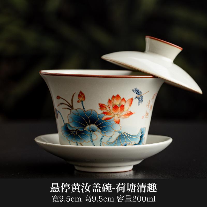 Hovering Lid Bowl Non-Scalding Handheld Chinese Retro Ceramic Ru Kiln Tea Bowl High-End Household Kung Fu Tea Set