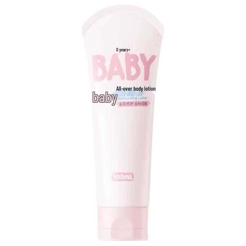 RUNBEN Baby Moisturizing Lotion 100ml