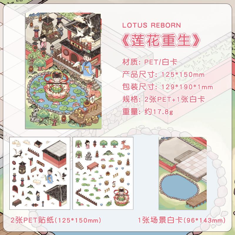 Chinese Mythological Stories 3D Scene Sticker Creativity Decorative Stick Labels Diary Album Scrapbooking Material Craft Supplie