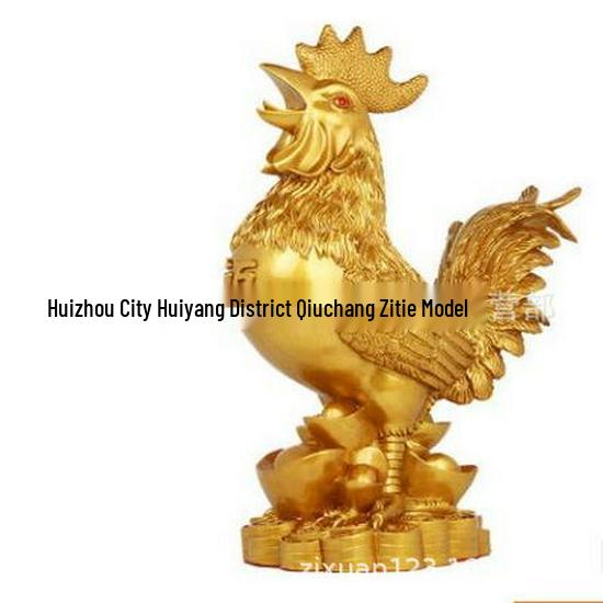 Golden Rooster Fu Character Zodiac Ornament for Home Decor Small 5.5x4x9.5cm золотой