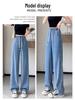 Women's Plus Size Summer Tencel Wide-Leg Jeans - Straight Fit for Extra Plus Sizes