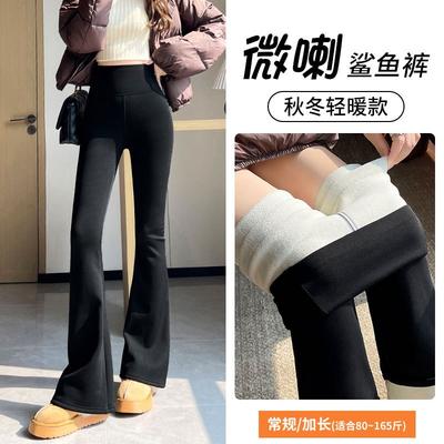 Shark Flared Pants Women's Spring and Autumn New Wear High Waist Tight Elastic Slightly Pull Yoga Velvet Leggings