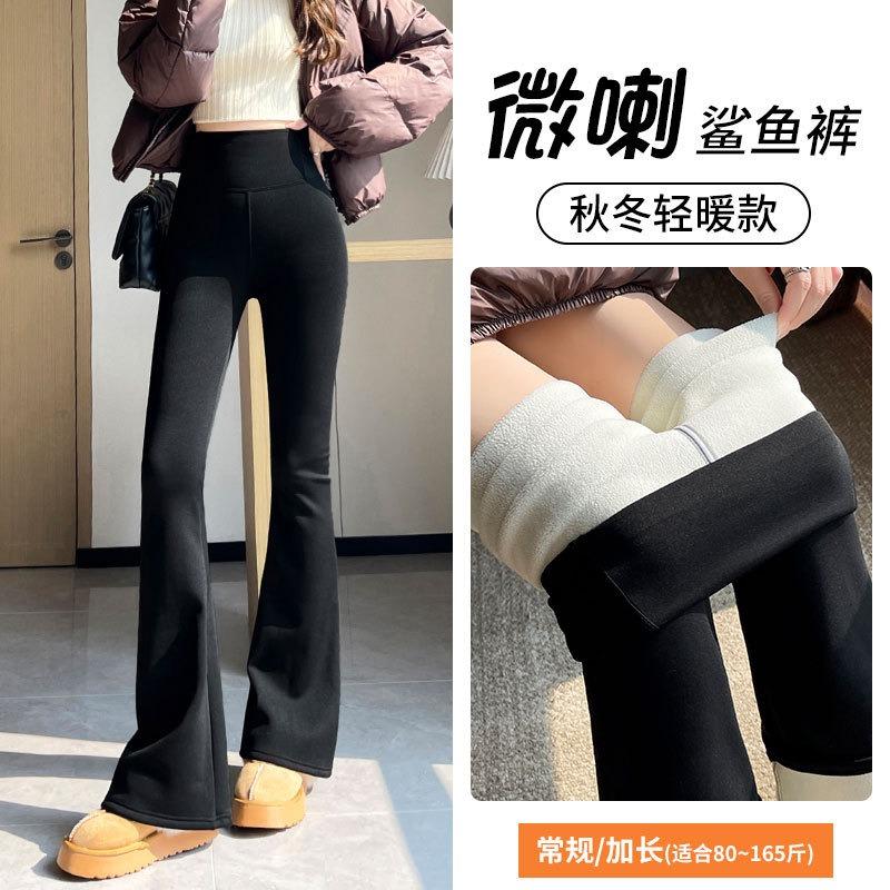 Shark Flared Pants Women's Spring and Autumn New Wear High Waist Tight Elastic Slightly Pull Yoga Velvet Leggings