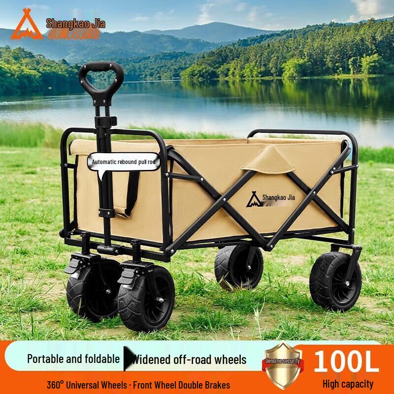 Folding Camping Utility Wagon with Brakes