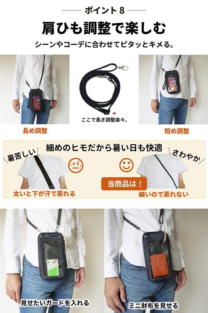 NeedNetwork Smartphone stolzes Denim Schulter Taille Körper Reisepass RFID-Diebstahlschutz Gürtel Taille Smartphone großes Handy kleines Objekt Umhängetasche für Erwachsene