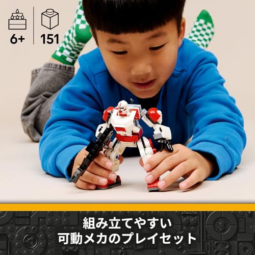 LEGO Star Wars Clone Shock Trooper™ Mech Suit Toy, Birthday Gift, Educational Building Blocks, Space Game for Boys and Girls, Ages 6, 7, 8, and 9, 754