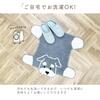 [Stream] Washable Non-Slip Dog Rug with French Bulldog Design, Stylish and Cute, Animal-themed Interior Decor, Gift (MT-160-D)