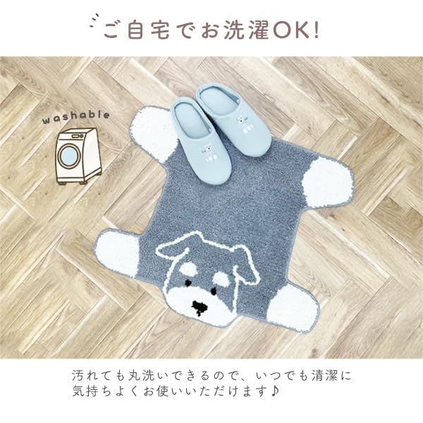 [Stream] Washable Non-Slip Dog Rug with French Bulldog Design, Stylish and Cute, Animal-themed Interior Decor, Gift (MT-160-D)