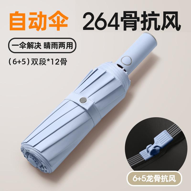 Automatic umbrella folding umbrella double umbrella oversized parasol anti-ultraviolet sun umbrella a lot
