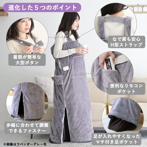 Elektrická deka Yamazen, nositelná deka, nositelná kotatsu, pánská, dámská, plně omyvatelná, ořechová deka, funkce odstraňování roztočů, pokojová teplota