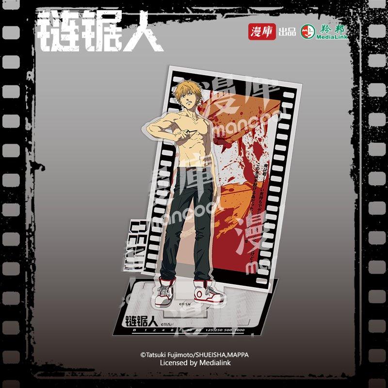 Chainsaw Man | Jiao Pian Series Acrylic Stand Figure Jiao Pian Series