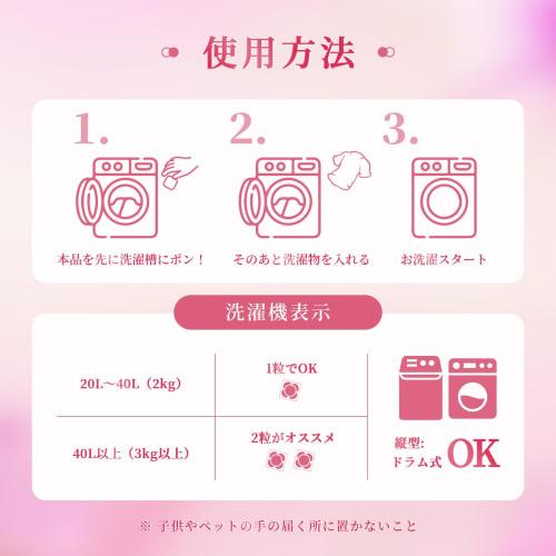 Large Capacity 5-in-1 Laundry Detergent Gel Balls, Indoor Drying, Antibacterial, with Fabric Softener, Convenient Refill, English Pear & Freesia Scent