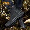 Jeep Men's Outdoor Warm Mountaineering Snow Boots