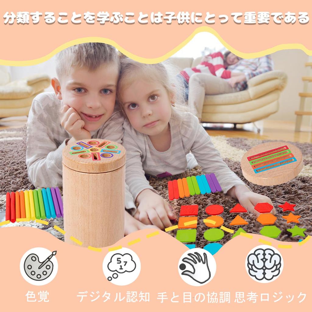 Montessori Oktatási Játékok Életkoroknak és Fa Új Válogatott Ujjbegyes Oktatási Fa Alak- és Színválogató Elősegíti a Kognitív Fejlődést és