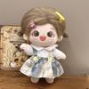 New 20cm Cute Plush Dolls Dresses Clothes Accessories Mini Doll Clothes Accessories
