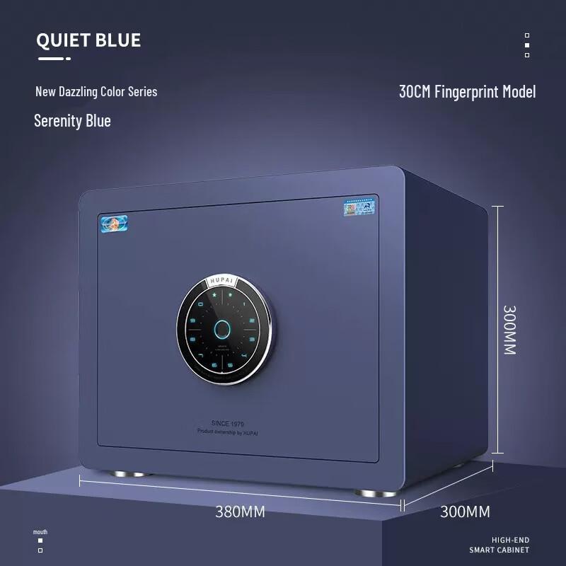 

Tiger Smart Fingerprint Anti-Theft Home Safe 30cm