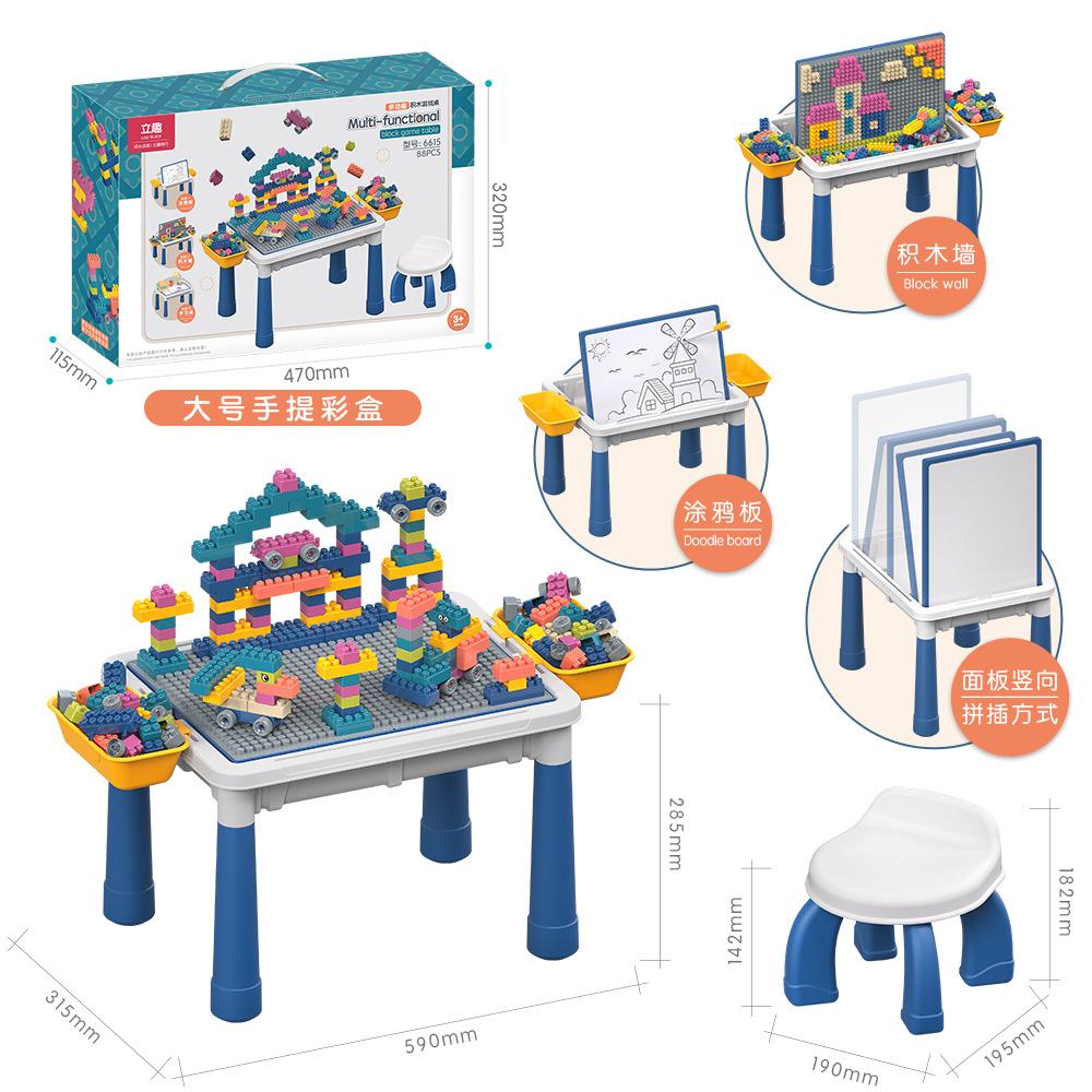 Multifunctional Drawing Board Building Block Table Set, Children'S Educational Assembly Toy Gift 3-6 Years Old