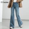 Women's High-Waisted Flared Denim Jeans