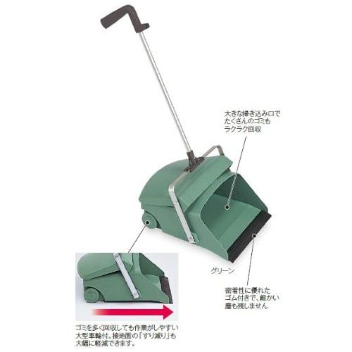 TERAMOTO Large Chiritori Single Handle Green W30.2 x D47 (including grip) x H67.5cm