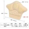 BONU (Beige) Crown-Shaped Heel Cushions, 7mm Thick, Set of 4, Beige or Black