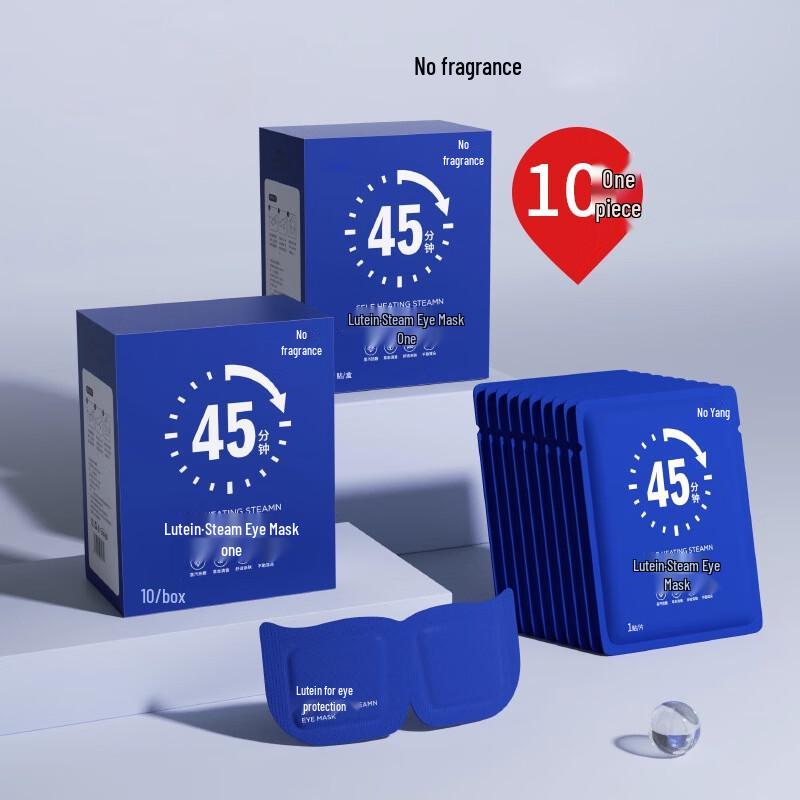 

Jun Shiqi SW Lutein Steam Eye Mask