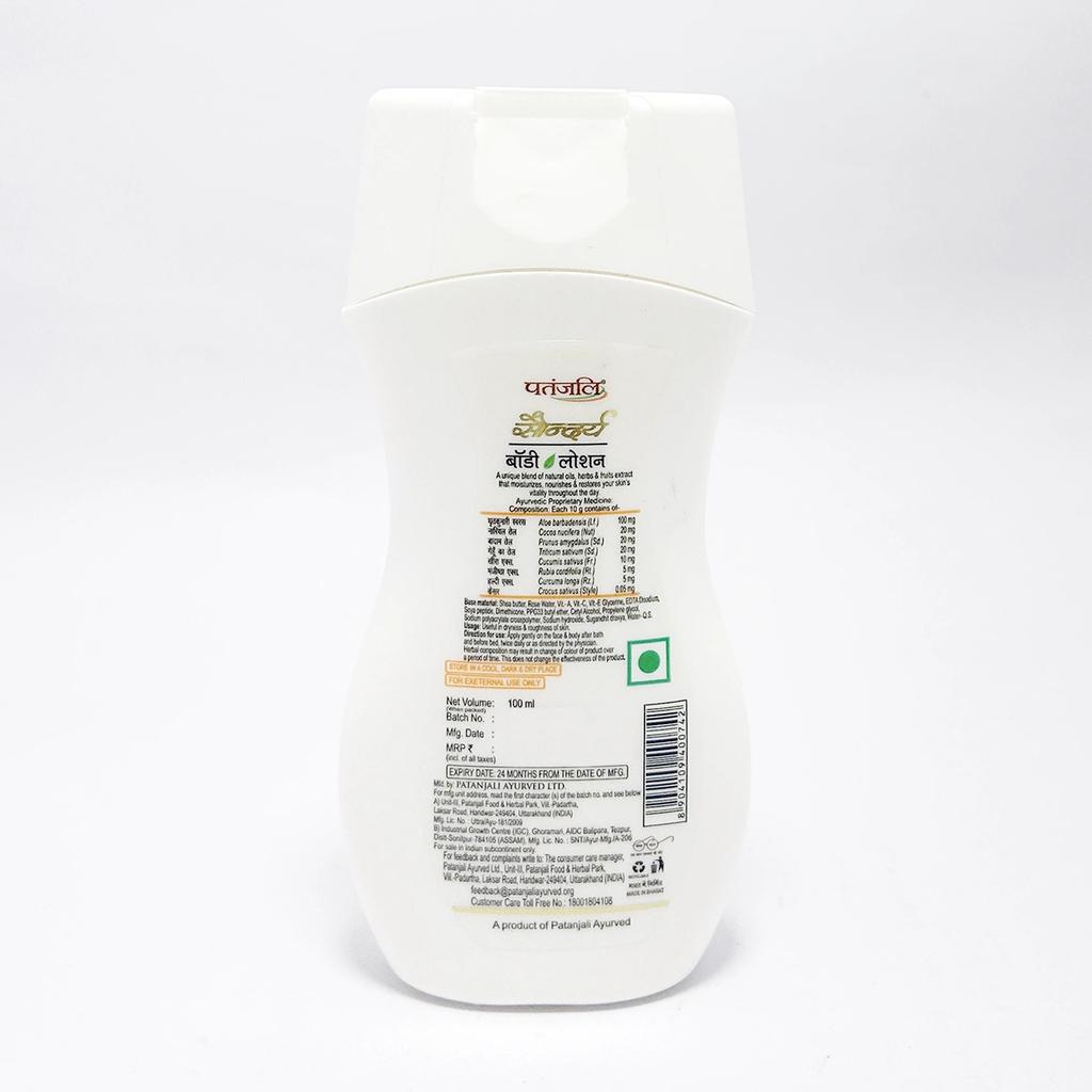 Patanjali Body Lotion, With Skin & Increases Skin Glow & Reduces Dark Spots & Pimples, 100ml