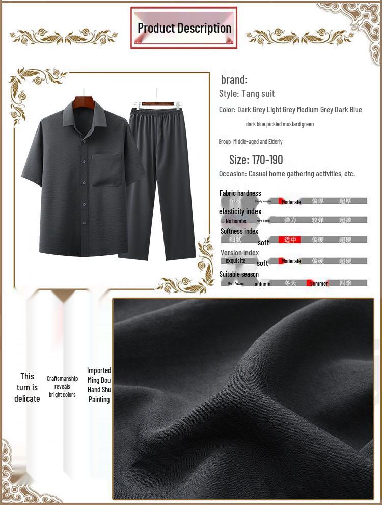 Men's Cotton Linen Short Sleeve Shirt & Suit Set - Casual Summer Wear for Middle-Aged and Elderly