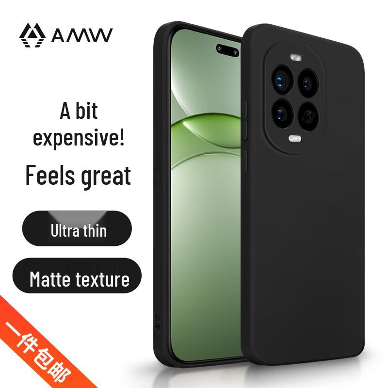 

AMW Ultra-Thin Frosted TPU Full-Wrap Phone Case for Huawei Nova 13 Pro