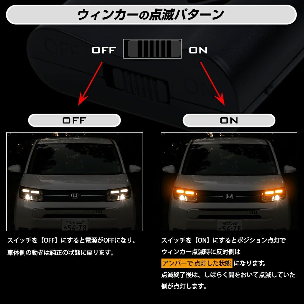 turn signal position custom FREED GT M YOURS. Freed-specific kit, parts, accessories, dress-up, y611-034 [5]