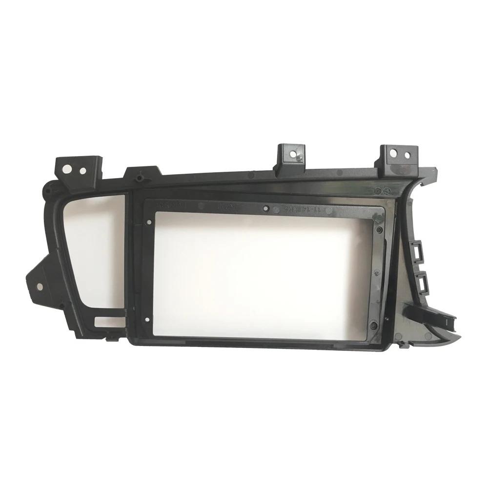Car Center GPS Plate Panel Frame Fascia Replacement For KIA K5 Optima 2011-2015 Dash Kit Interior Mouldings