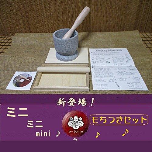 

Мини-набор для приготовления моти