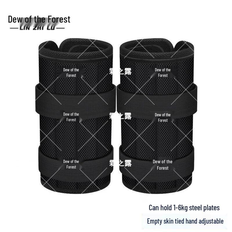 Linzhilu Adjustable Weighted Fitness Gear