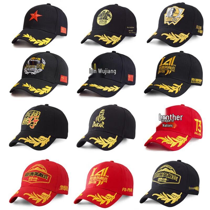 Men's Summer Wheat Ear Embroidered Baseball Cap