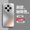 Applicable To vivoX111S Mobile Phone Case Ultra New Promini Premium Matte All-inclusive Anti-drop  Case