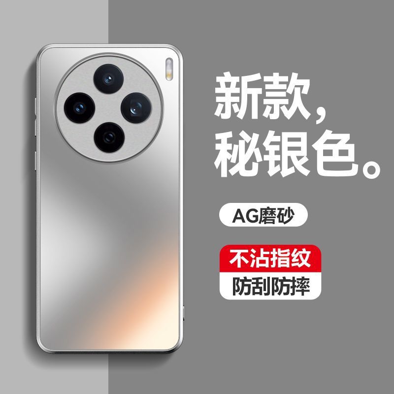 Applicable to vivoX111S mobile phone case Ultra new Promini magnetic matte all-inclusive anti-drop  case for women